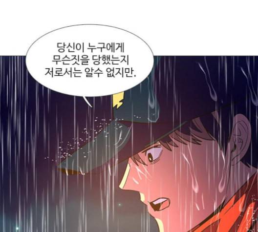 1초 83화 30