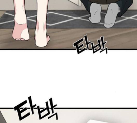 얌전한 사이 24화 4