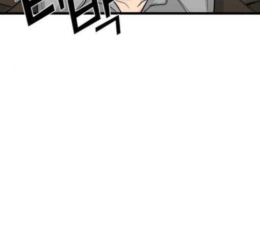 얌전한 사이 24화 8