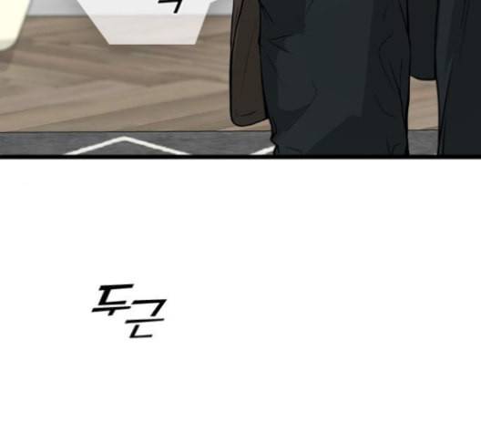 얌전한 사이 24화 17