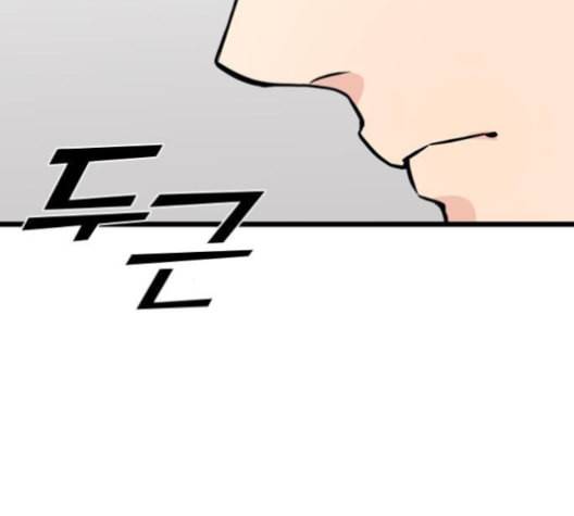 얌전한 사이 24화 30