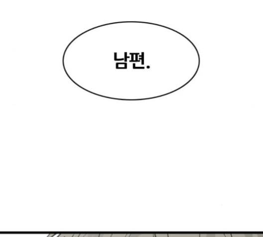 얌전한 사이 24화 31