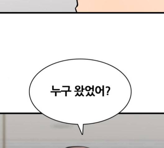 얌전한 사이 24화 33