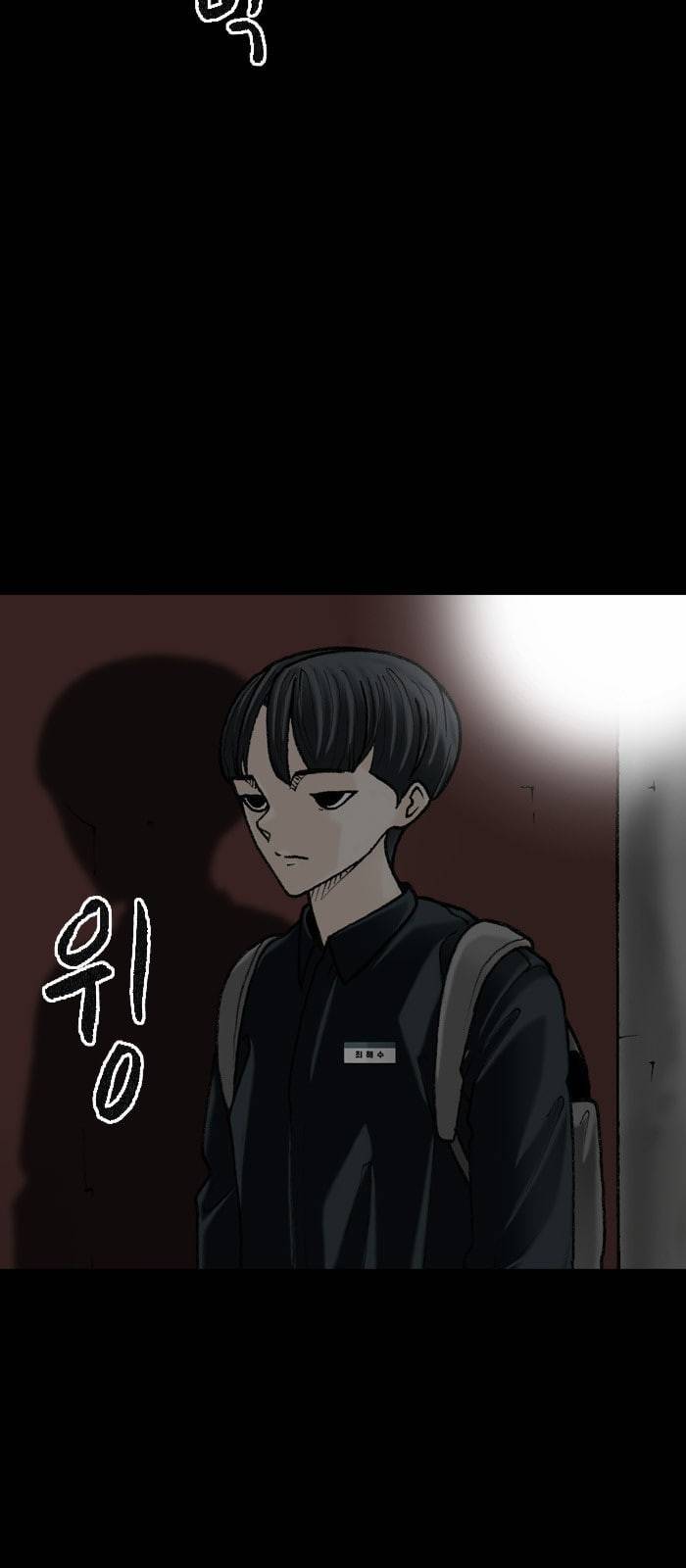 후기 2화 3