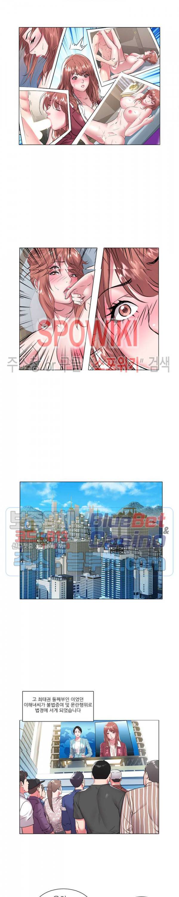 해녀 47화 4