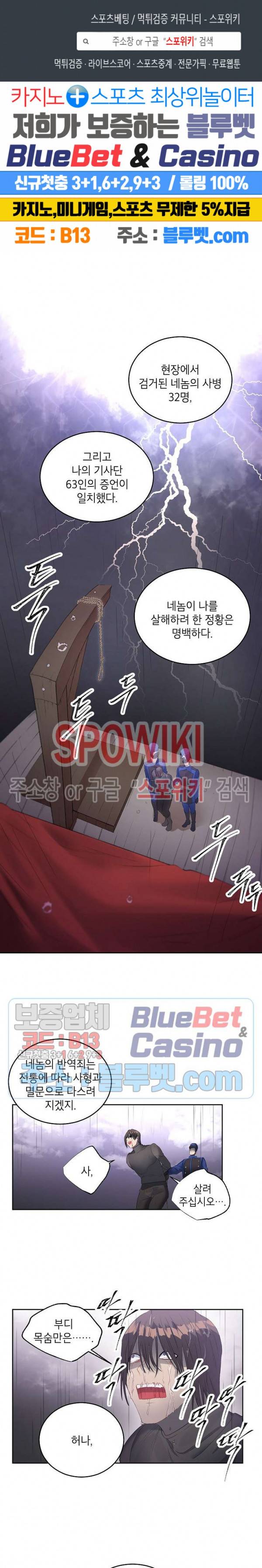 에보니 56화 1