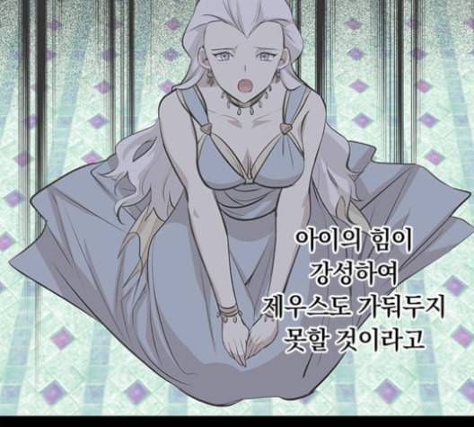 아테나 컴플렉스 시즌2 20화 2