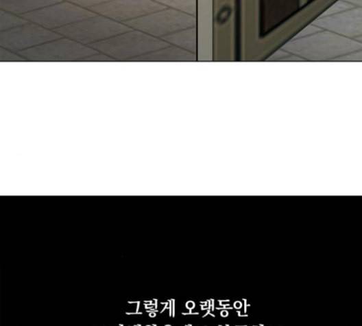 아테나 컴플렉스 시즌2 20화 6