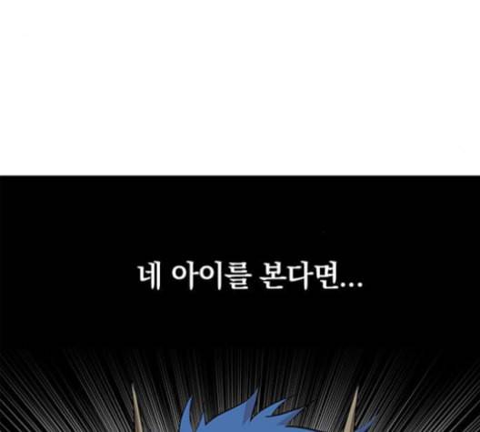 아테나 컴플렉스 시즌2 20화 9