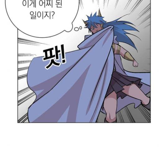 아테나 컴플렉스 시즌2 20화 12