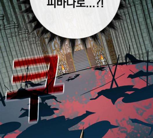 아테나 컴플렉스 시즌2 20화 14