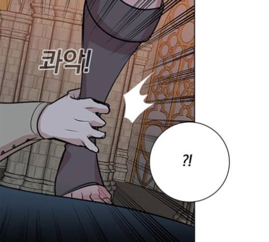 아테나 컴플렉스 시즌2 20화 22