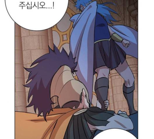 아테나 컴플렉스 시즌2 20화 24