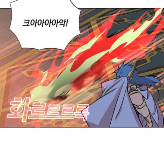 아테나 컴플렉스 시즌2 20화 26