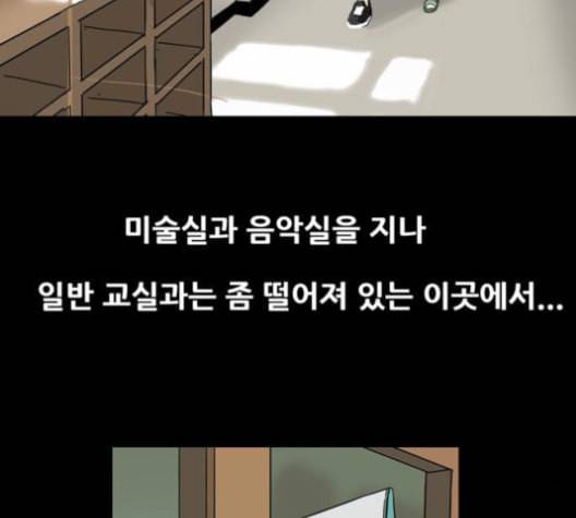 회춘 45화 복학생 2화 11