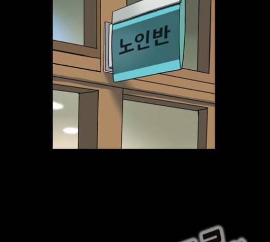 회춘 45화 복학생 2화 12