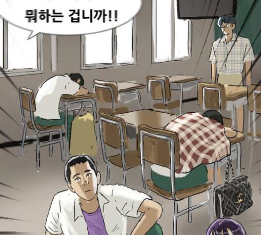 회춘 45화 복학생 2화 15