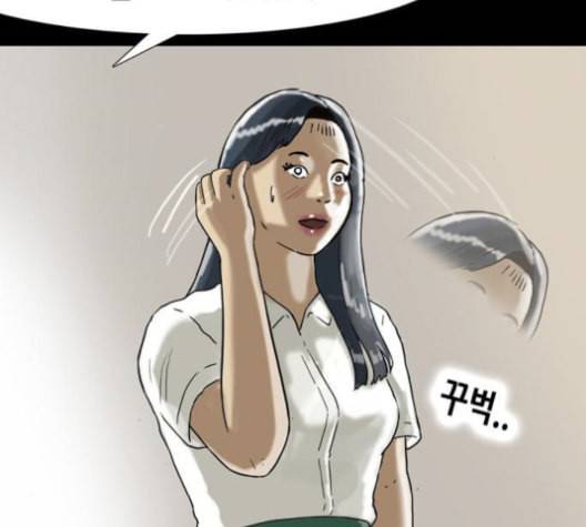 회춘 45화 복학생 2화 23