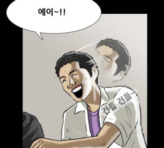 회춘 45화 복학생 2화 25