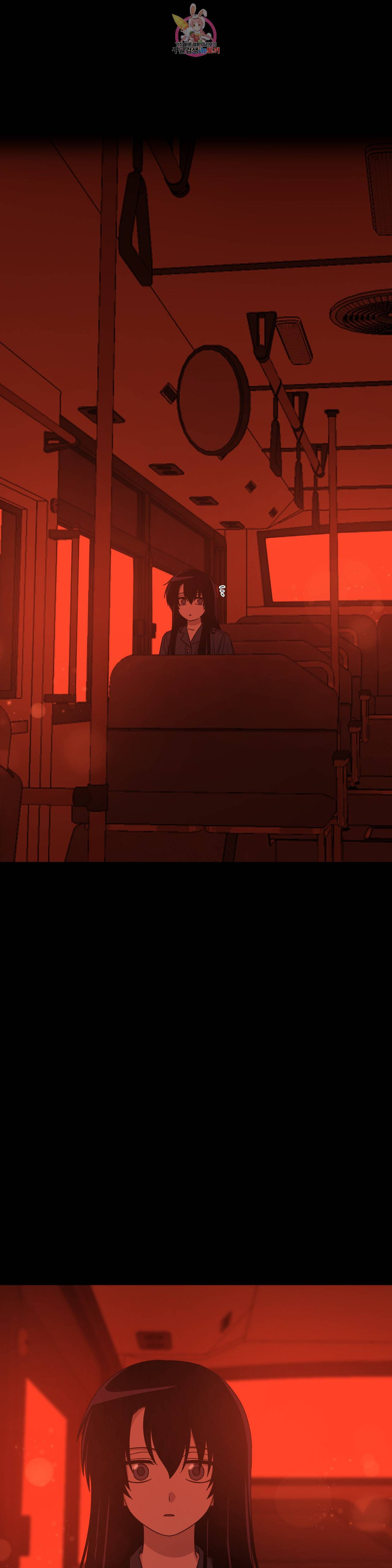 잘 자 내 꿈 꿔 64화 1