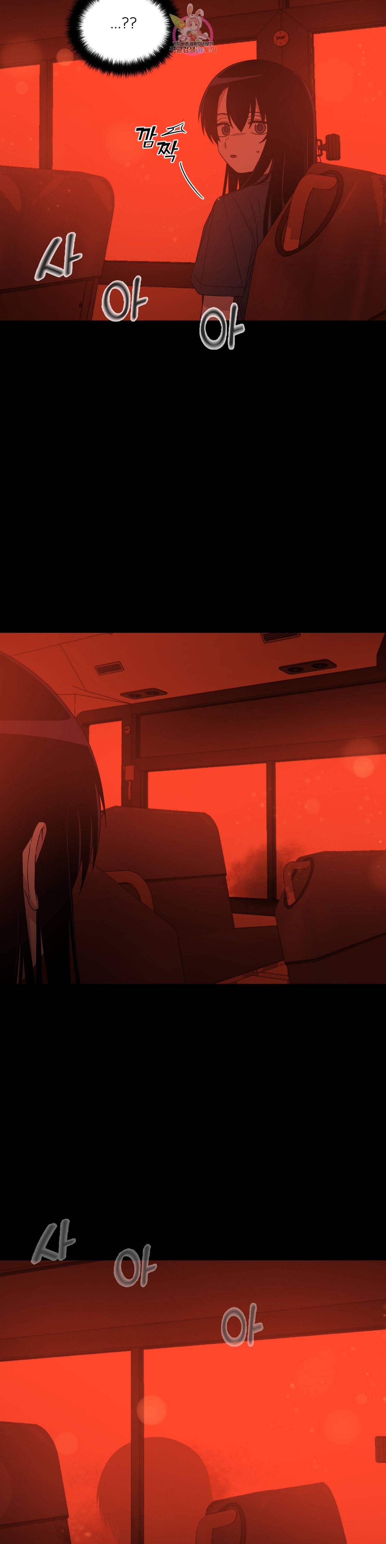 잘 자 내 꿈 꿔 64화 3