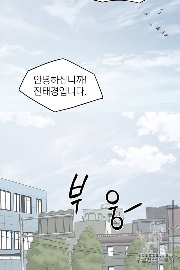 로그인 무림 39화 2