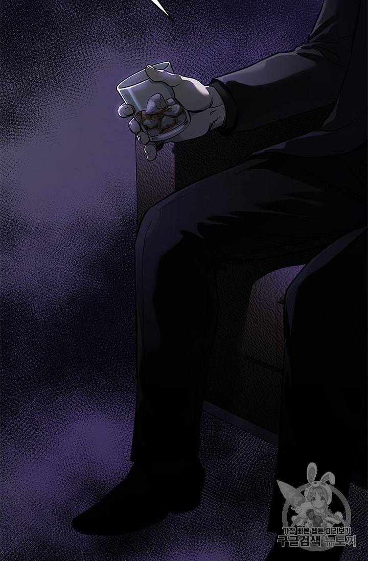 갓 오브 블랙필드 49화 2