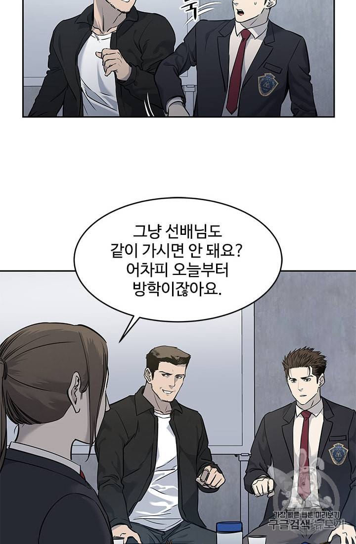 갓 오브 블랙필드 49화 12
