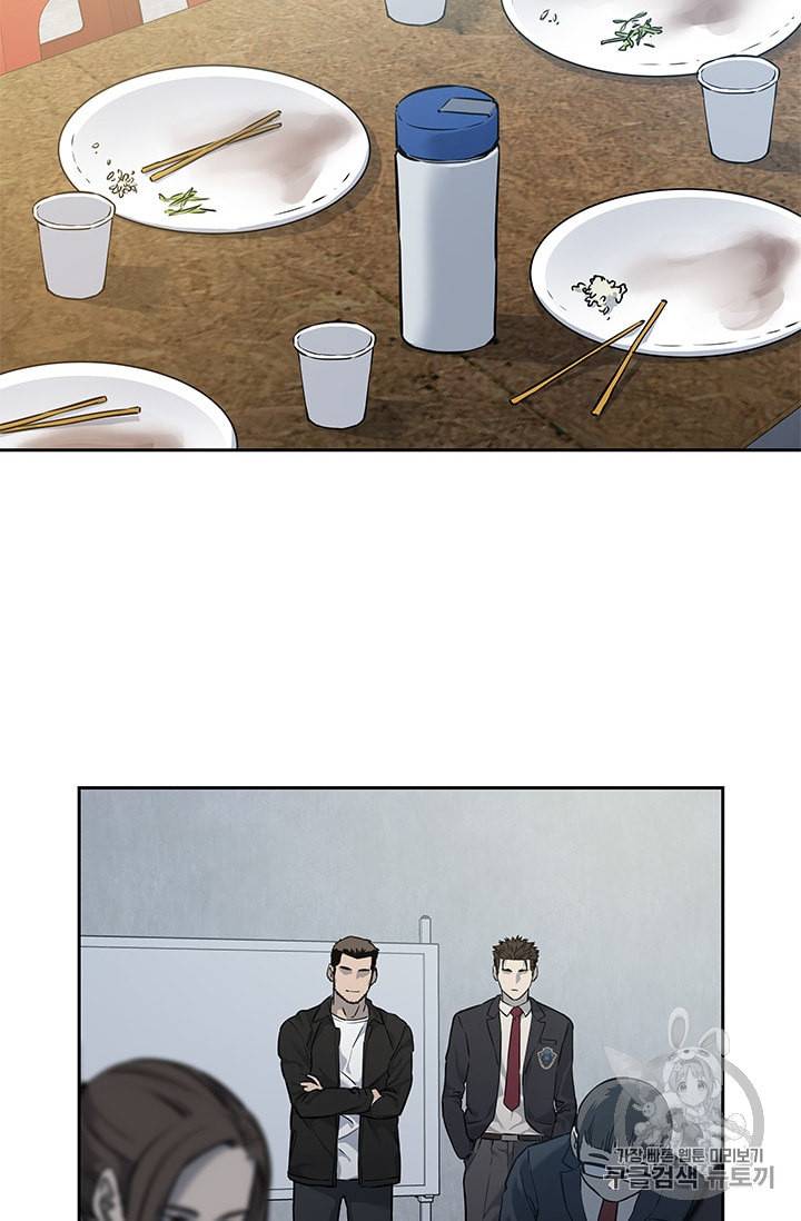 갓 오브 블랙필드 49화 17