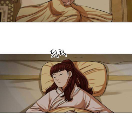 장씨세가 호위무사 75화 네이버 4