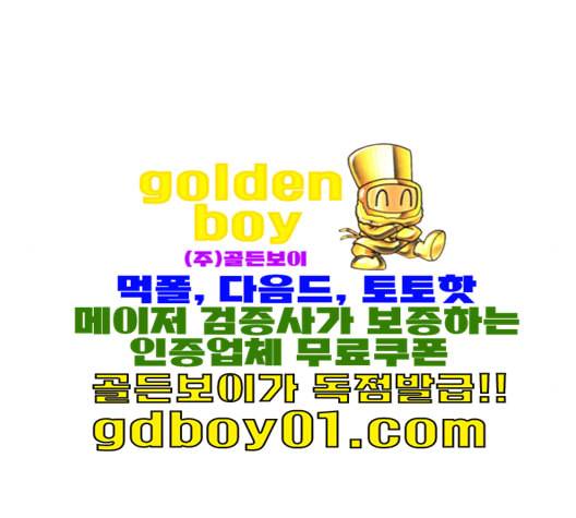 장씨세가 호위무사 75화 네이버 14