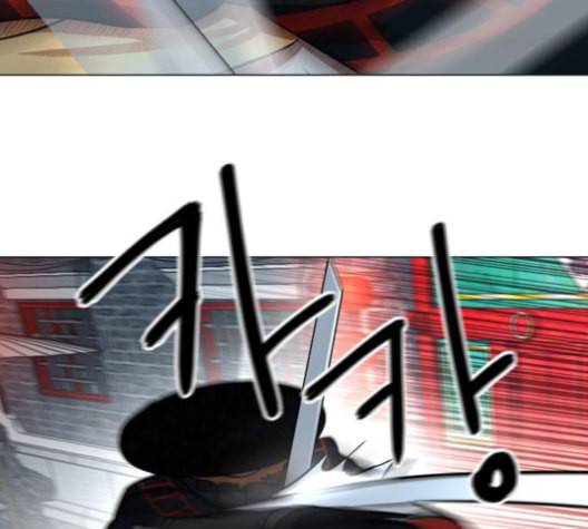 장씨세가 호위무사 75화 네이버 25