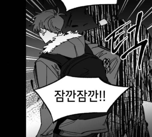 노력의 결과 30화 6