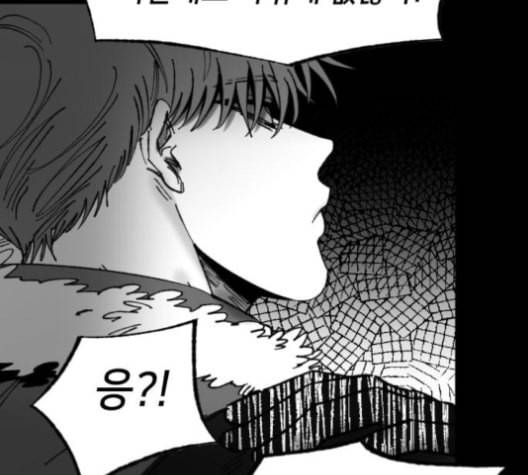 노력의 결과 30화 37