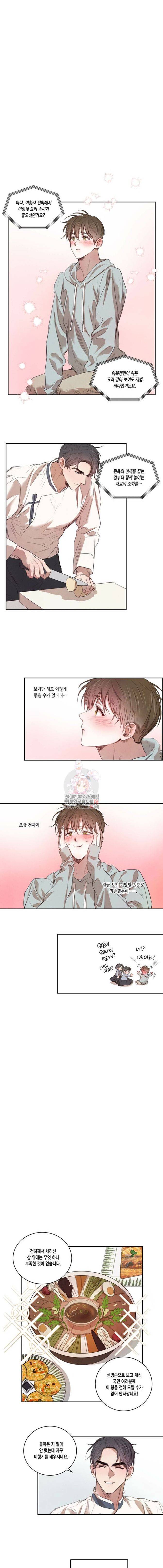 버드나무 로맨스 10화 7