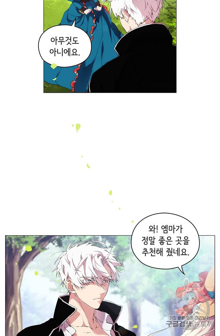 악녀가 사랑할 때 9화 6