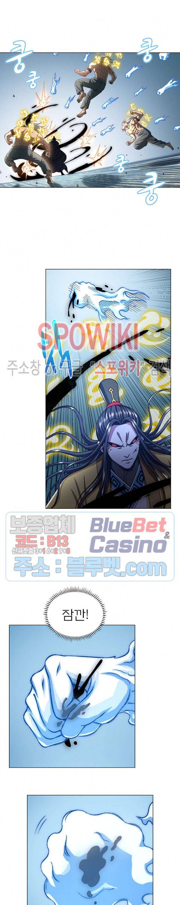 신으로 태어났습니다 260화 14