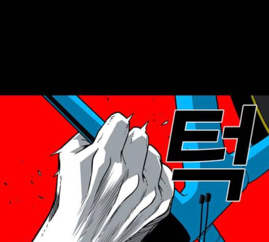 신도림 시즌2 47 설 계 1