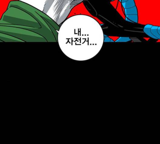 신도림 시즌2 47 설 계 2