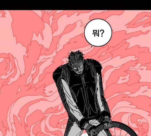 신도림 시즌2 47 설 계 3