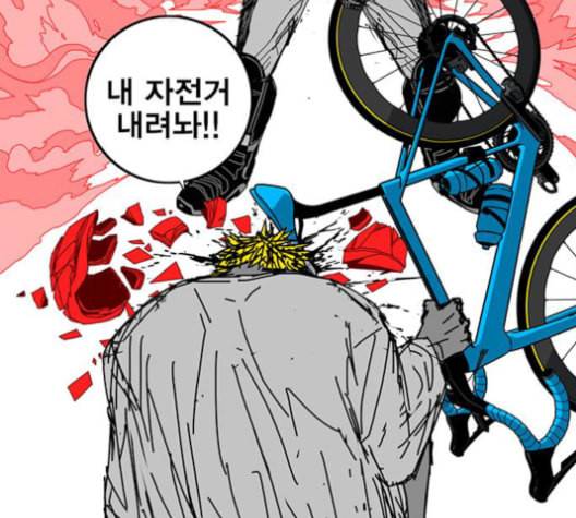 신도림 시즌2 47 설 계 4