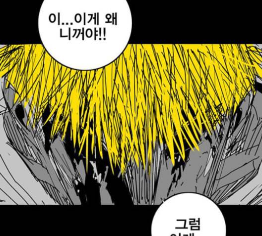 신도림 시즌2 47 설 계 7