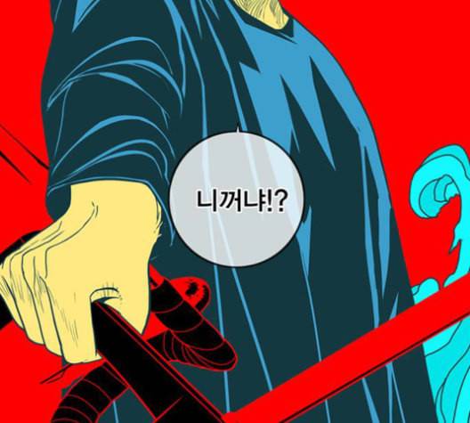 신도림 시즌2 47 설 계 10