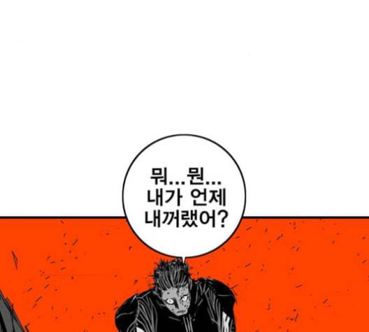 신도림 시즌2 47 설 계 14
