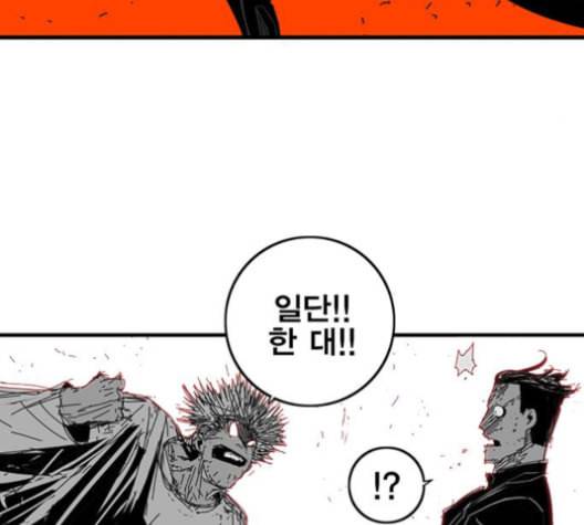 신도림 시즌2 47 설 계 16