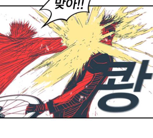 신도림 시즌2 47 설 계 18