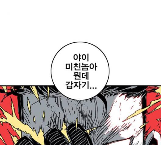 신도림 시즌2 47 설 계 19
