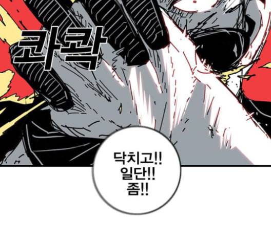 신도림 시즌2 47 설 계 20