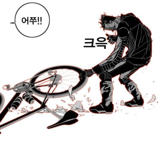 신도림 시즌2 47 설 계 31