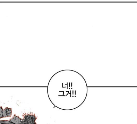 신도림 시즌2 47 설 계 32